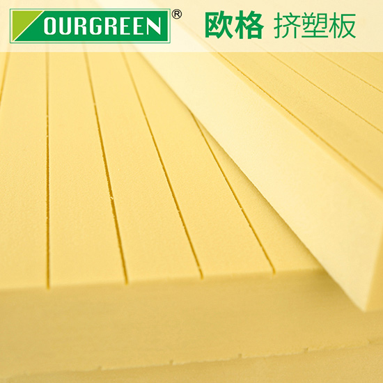 冷庫用保溫材料擠塑板需要具有哪些特性？