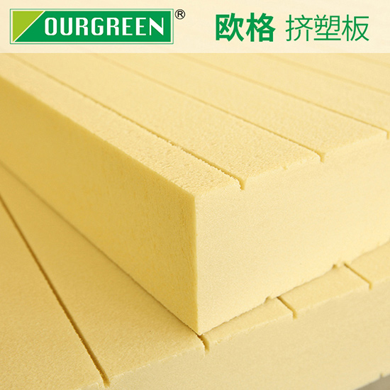 建筑房屋鋪設(shè)XPS擠塑板的好處有哪些？